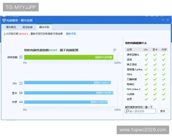 吉祥体育网页版支持多种体育项目投注满足不同用户的多样化需求 吉祥体育网页版支持多种体育项目投注满足不同用户的多样化需求