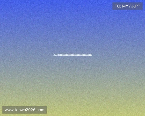 2026世界杯沙特对乌拉圭比赛官方购票渠道及购票注意事项全攻略