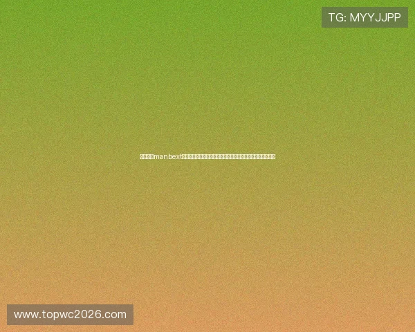 万博官方manbext体育下载中文版支持多平台观看世界杯比赛提供高清直播体验 万博官方manbext体育下载中文版支持多平台观看世界杯比赛提供高清直播体验