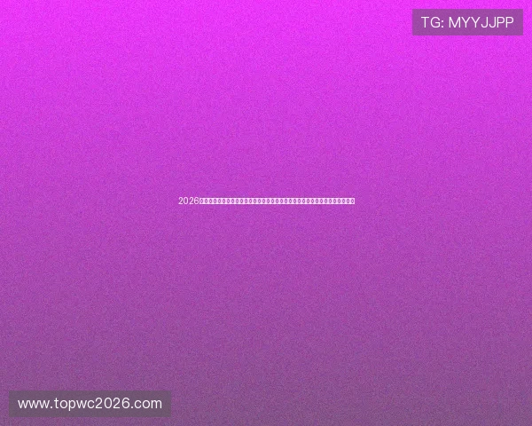 2026世界杯乌拉圭对佛得角比赛赛后数据分析:战术执行、得分效率与关键数据指标 2026世界杯乌拉圭对佛得角比赛赛后数据分析:战术执行、得分效率与关键数据指标