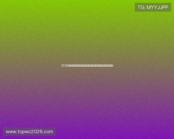 2026世界杯积分榜完整版,涵盖所有参赛队伍最新积分排名与未来晋级预测 2026世界杯积分榜完整版,涵盖所有参赛队伍最新积分排名与未来晋级预测