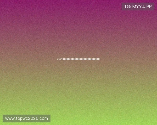 2026年世界杯乌拉圭对佛得角比赛手机直播实时观看及相关注意事项 2026年世界杯乌拉圭对佛得角比赛手机直播实时观看及相关注意事项