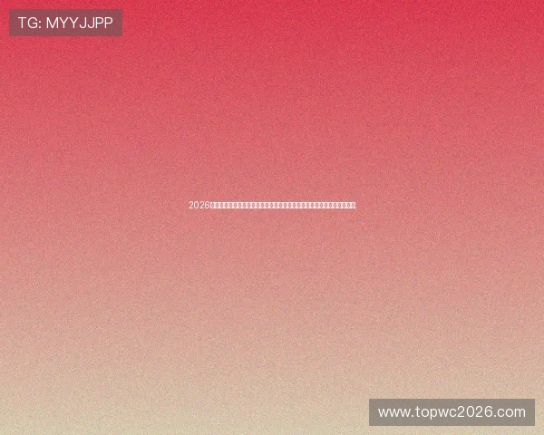 2026年世界杯亚洲区预选赛最新积分榜动态,分析各队战绩与未来比赛关键点 2026年世界杯亚洲区预选赛最新积分榜动态,分析各队战绩与未来比赛关键点