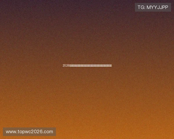 2026年世界杯佛得角对阵沙特阿拉伯比赛分析与网络赌球风险防范指南 2026年世界杯佛得角对阵沙特阿拉伯比赛分析与网络赌球风险防范指南