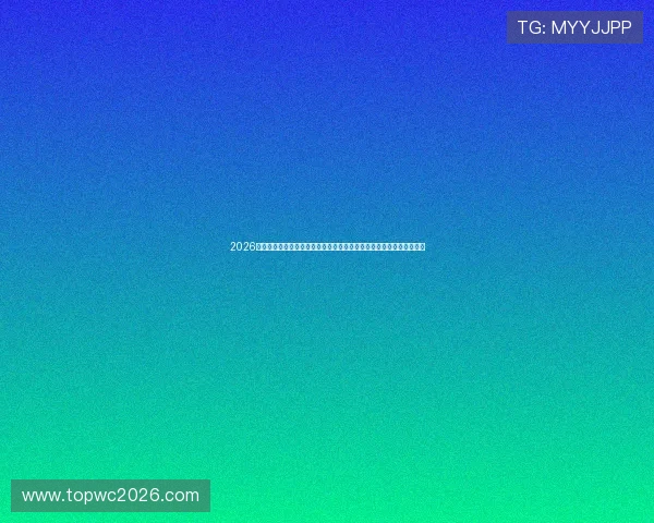 2026年世界杯欧洲区预选赛分组抽签仪式的抽签结果对各队晋级的影响分析