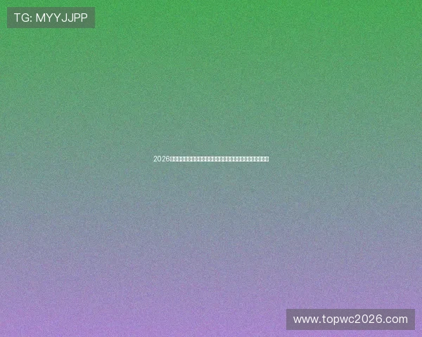 2026年世界杯荷兰与瑞典比赛红牌统计数据及对比赛结果的影响分析